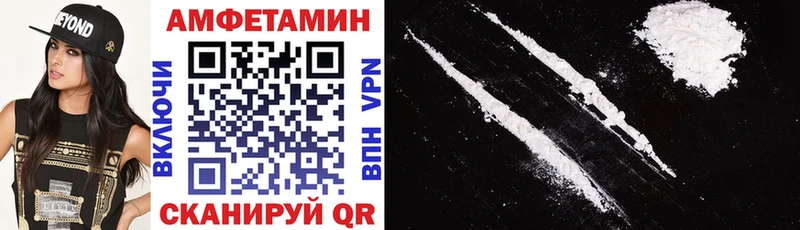 хочу   Зубцов  Амфетамин VHQ 
