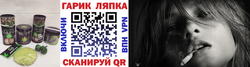 OMG как войти  Зубцов  Печенье с ТГК марихуана  даркнет сайт 