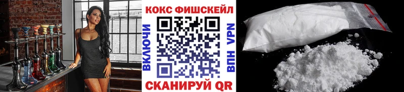как найти закладки Зубцов Cocaine 99%