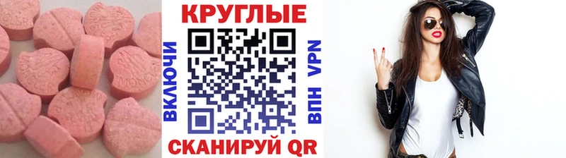Экстази Дубай  гидра tor  Зубцов 