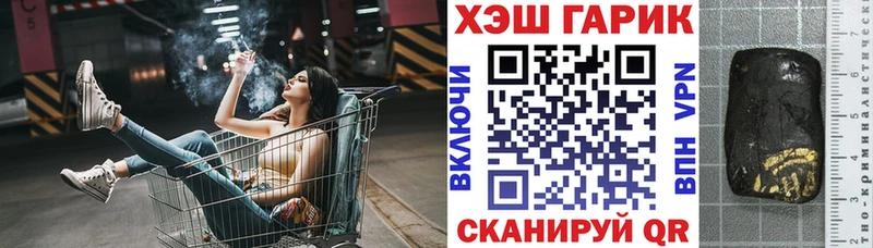 ГАШ хэш  купить наркотик  Зубцов 