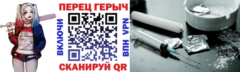 ГЕРОИН Heroin  Зубцов 
