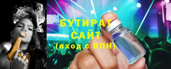 дживик Горно-Алтайск