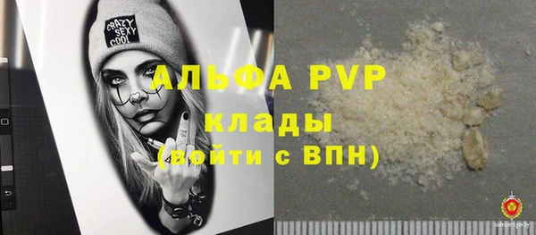 прущий лед Горнозаводск