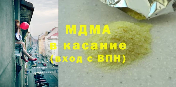 сатива Горняк