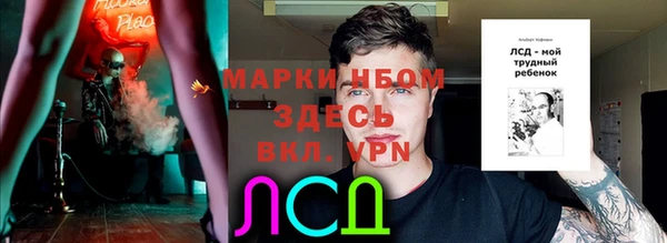 дживик Горно-Алтайск