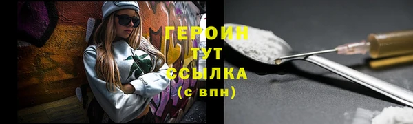 сатива Горняк