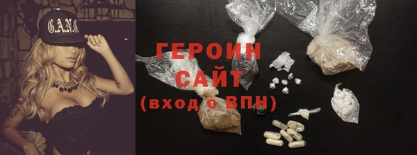 прущий лед Горнозаводск