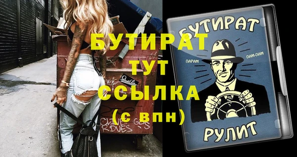 сатива Горняк
