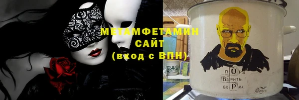прущий лед Горнозаводск