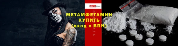 прущий лед Горнозаводск