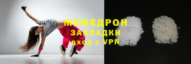 прущий лед Горнозаводск