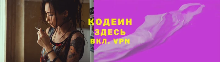 прущий лед Горнозаводск