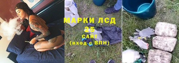 прущий лед Горнозаводск