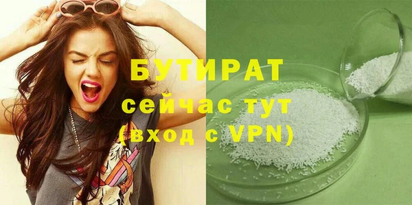 сатива Горняк