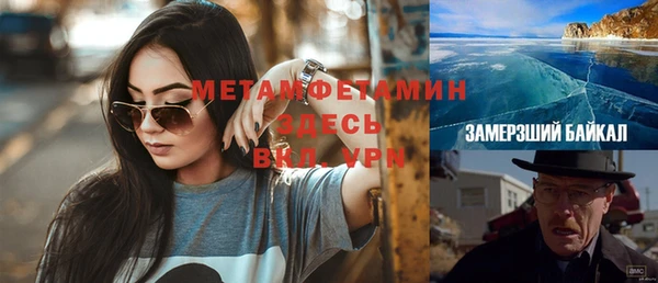 дживик Горно-Алтайск