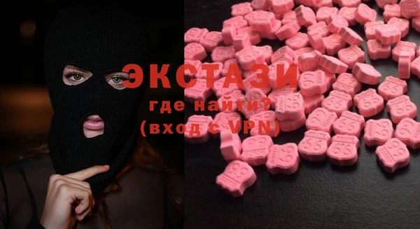 сатива Горняк