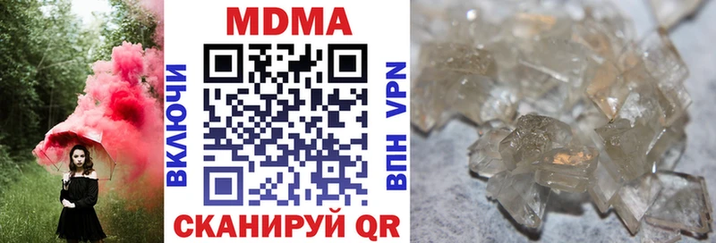 MDMA молли  где купить наркотик  Зубцов 