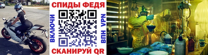 МЕТАМФЕТАМИН мет Зубцов