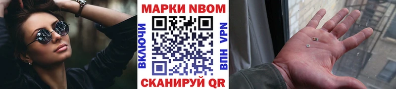 Марки NBOMe 1500мкг  дарк нет официальный сайт  Зубцов 